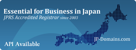 Essential for Business in Japan